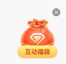 吴宣仪wxy吴宣仪叶星星 今天周三又有这个互动福袋 朋友们记得领一领​​​