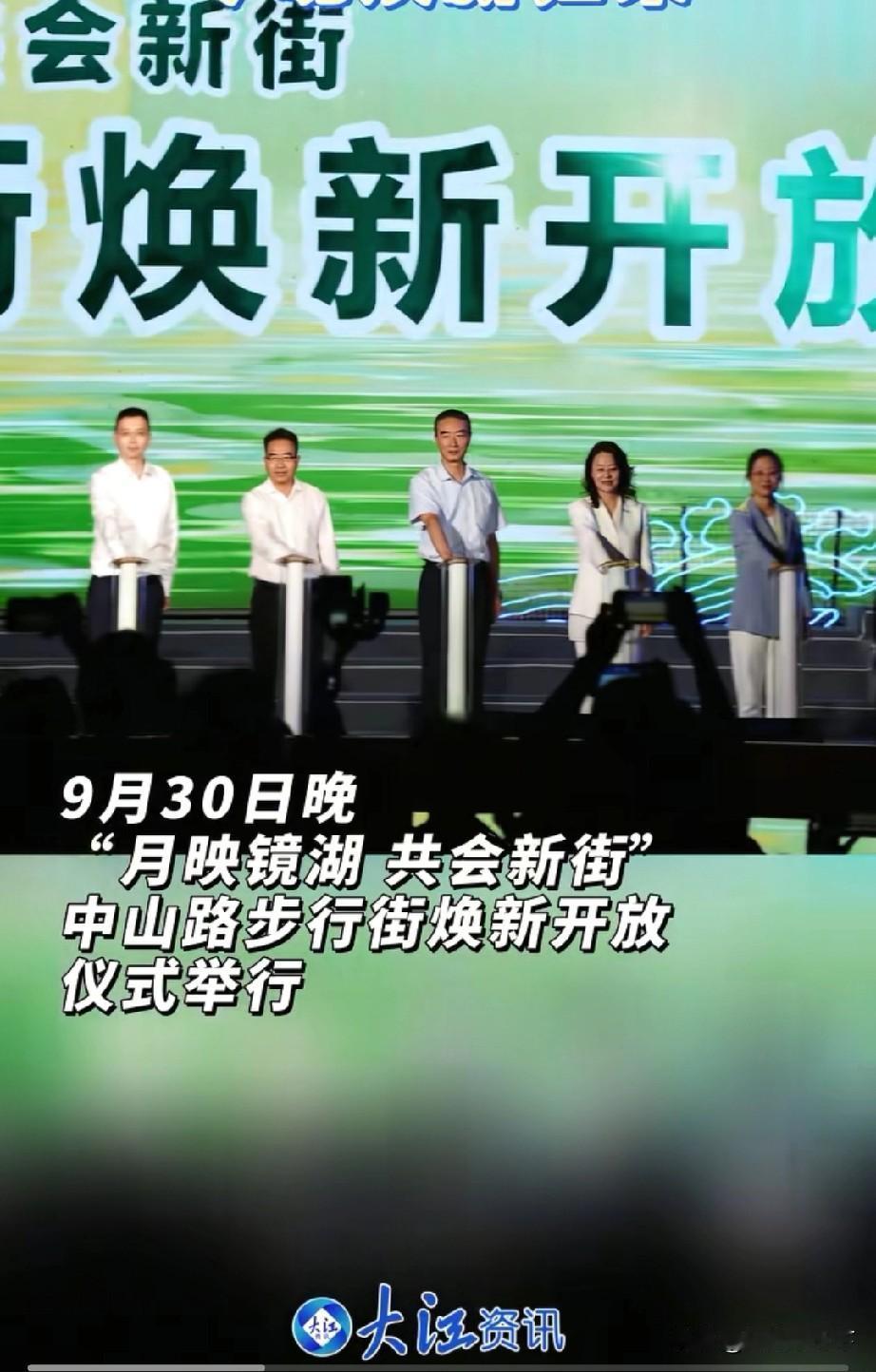 芜湖中山路步行街旧貌换新颜，人流量也上来了
城市的更新发展都是伴随着支持和质疑声