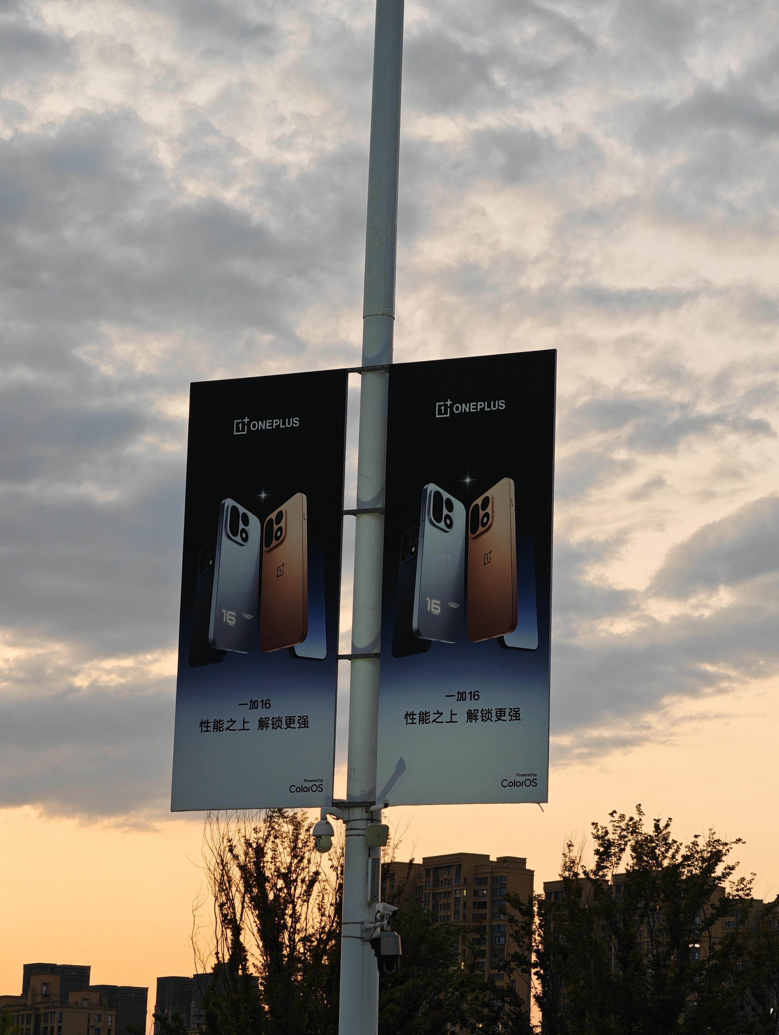 性能之上，解锁更强抵达一加16新品发布会现场​陪伴每一份热爱，一起闪耀 ​​​
