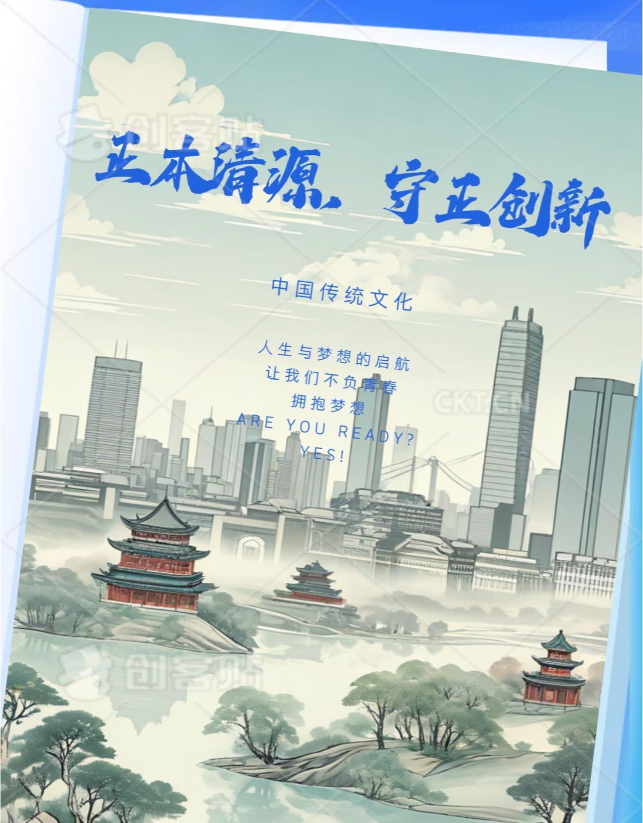 呼吁法学界乃至整个学术界进行一次正本清源的运动，彻底切断西方利益和腐朽价值观的输
