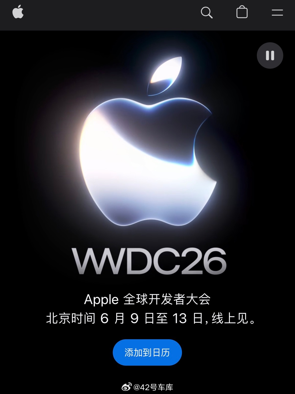 6 月 9 日的苹果 WWDC 是库克的最后一届 WWDC，随着库克时代的结束，