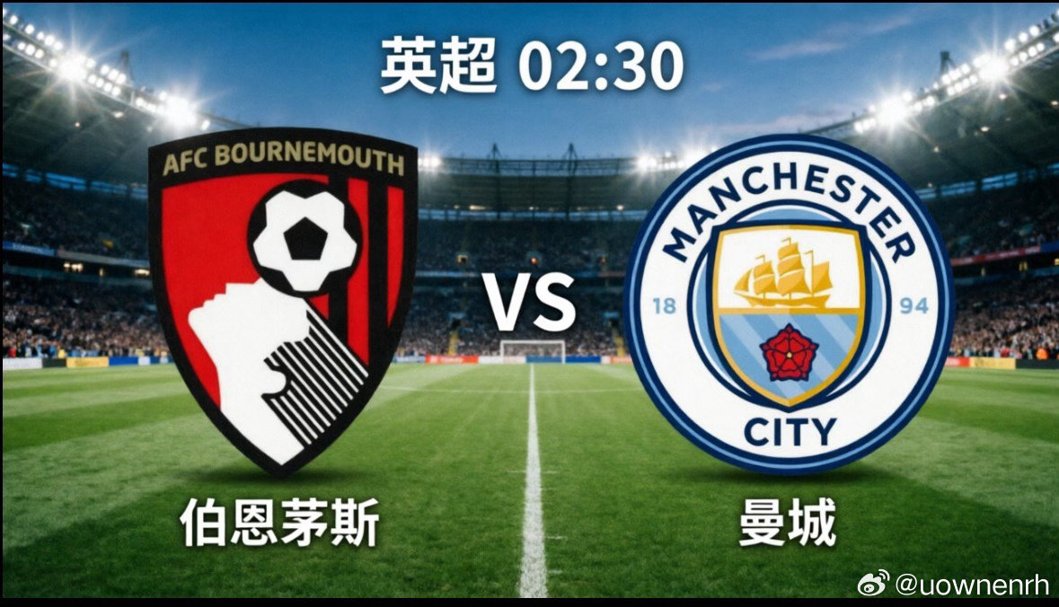 英超生死战：伯恩茅斯 vs 曼城赛北京时间5月20日凌晨2:30，英超第37轮将