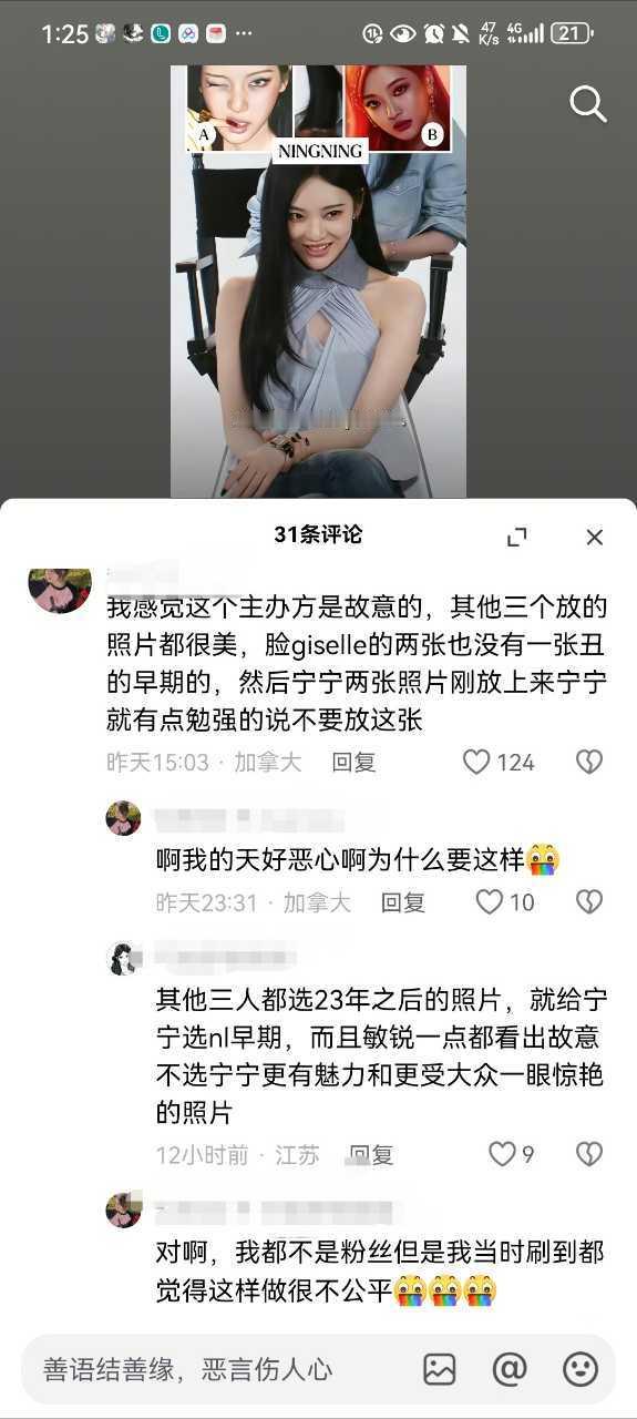 分享图片 ​​​