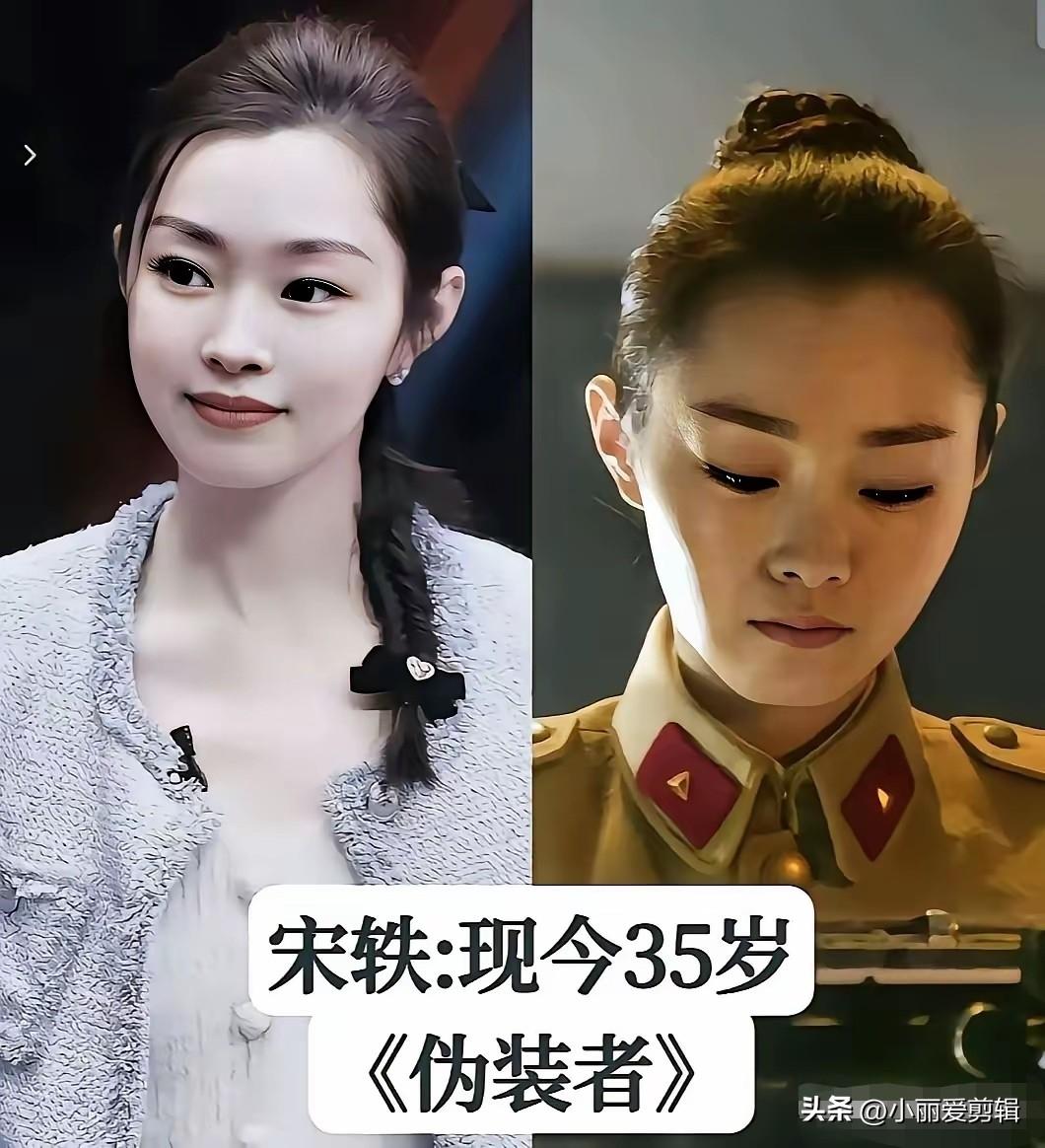 谍战剧里的女演员们，宋轶在《伪装者》里的精彩表现，以及程愫在《与狼共舞》里饰演的