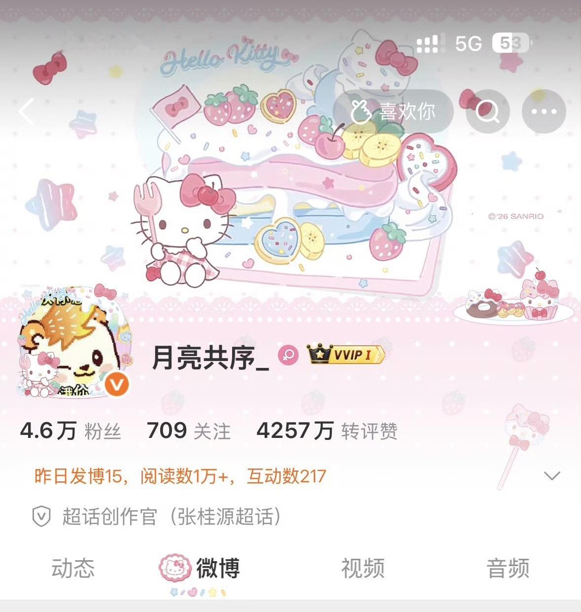 已摆脱非主流