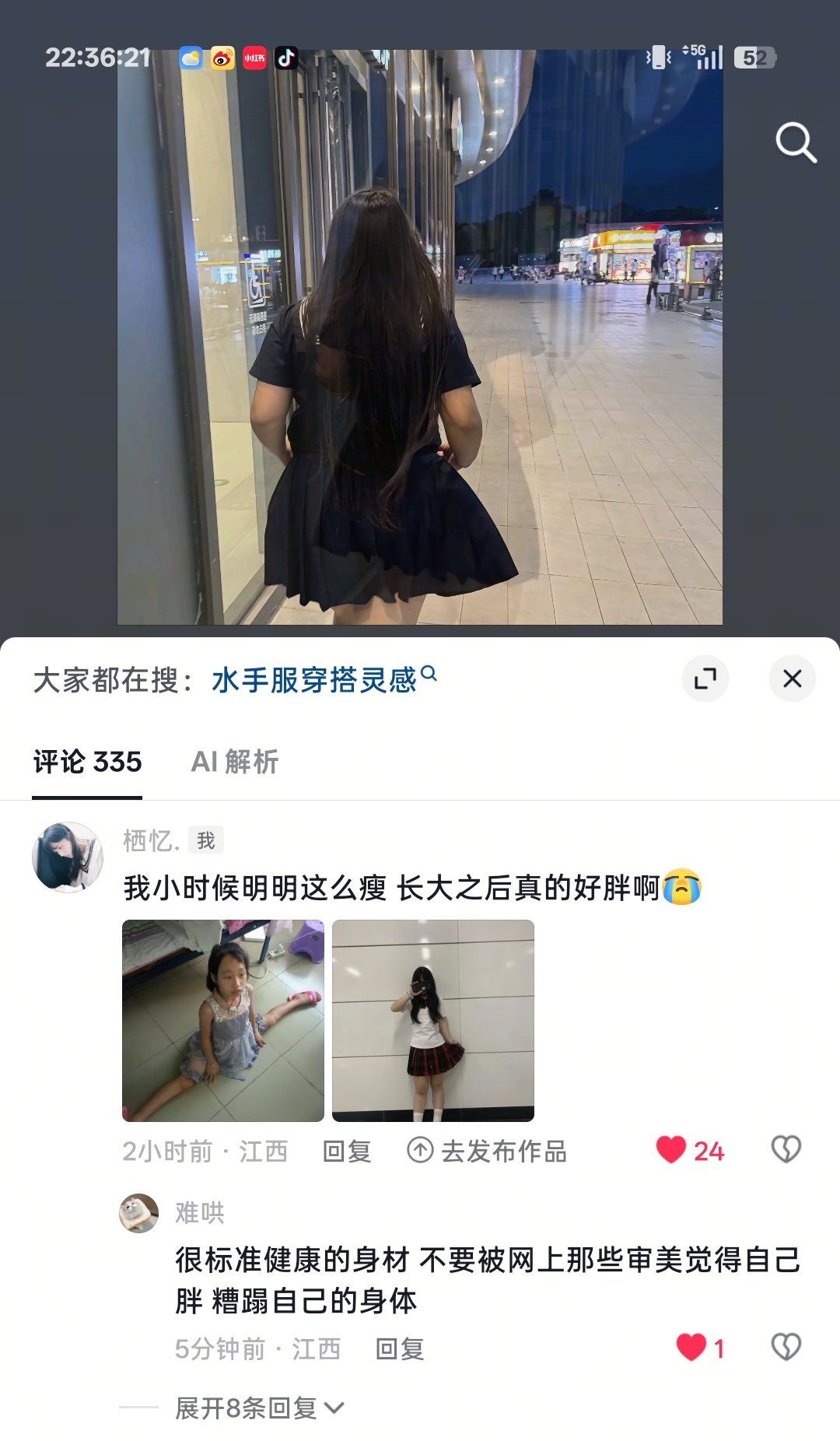 被人夸的人心暖暖 ​​​