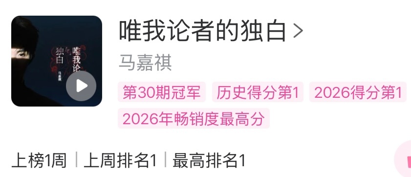 想甩到所有人脸上 