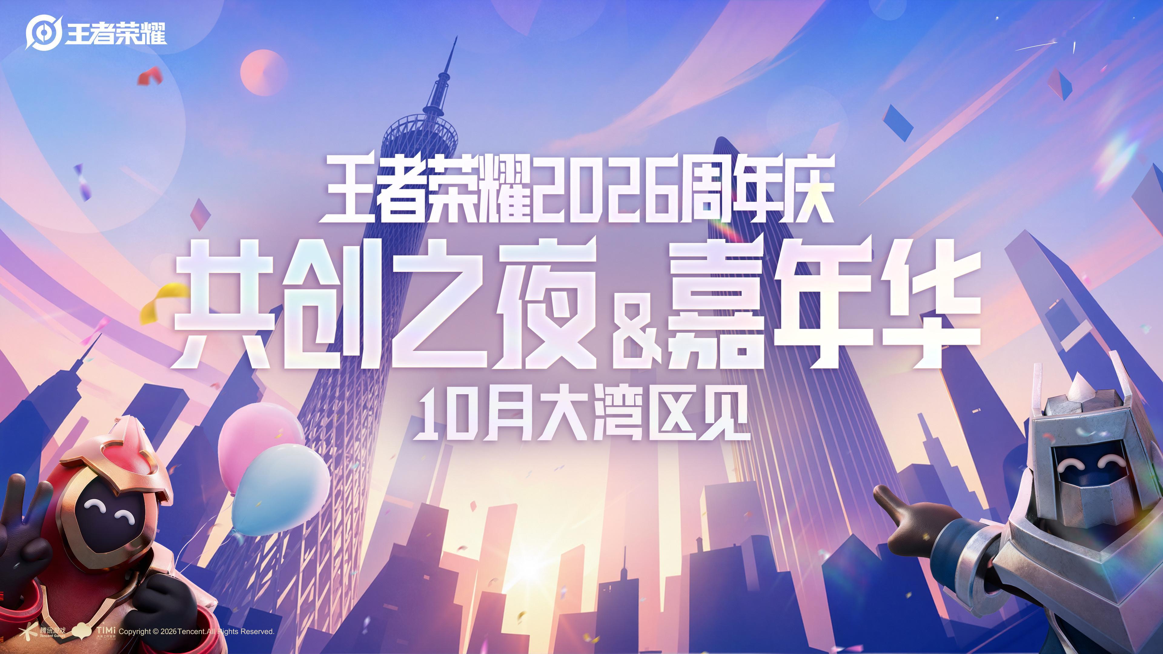 哪个大湾区广义的大湾区还是南沙的大湾区 