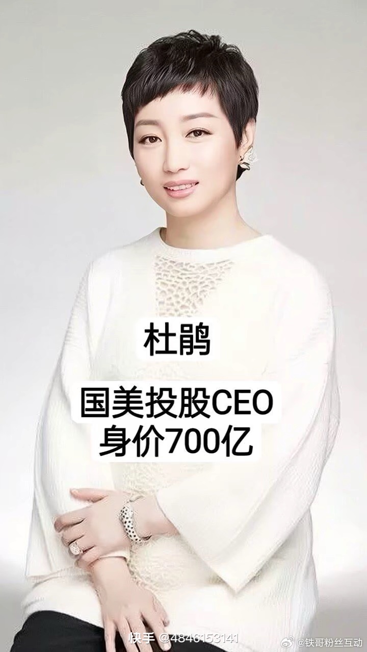 盘点中国9位实力富婆，个个都是商界女强人。光鲜的背后，都是默默耕耘，成功从来没有