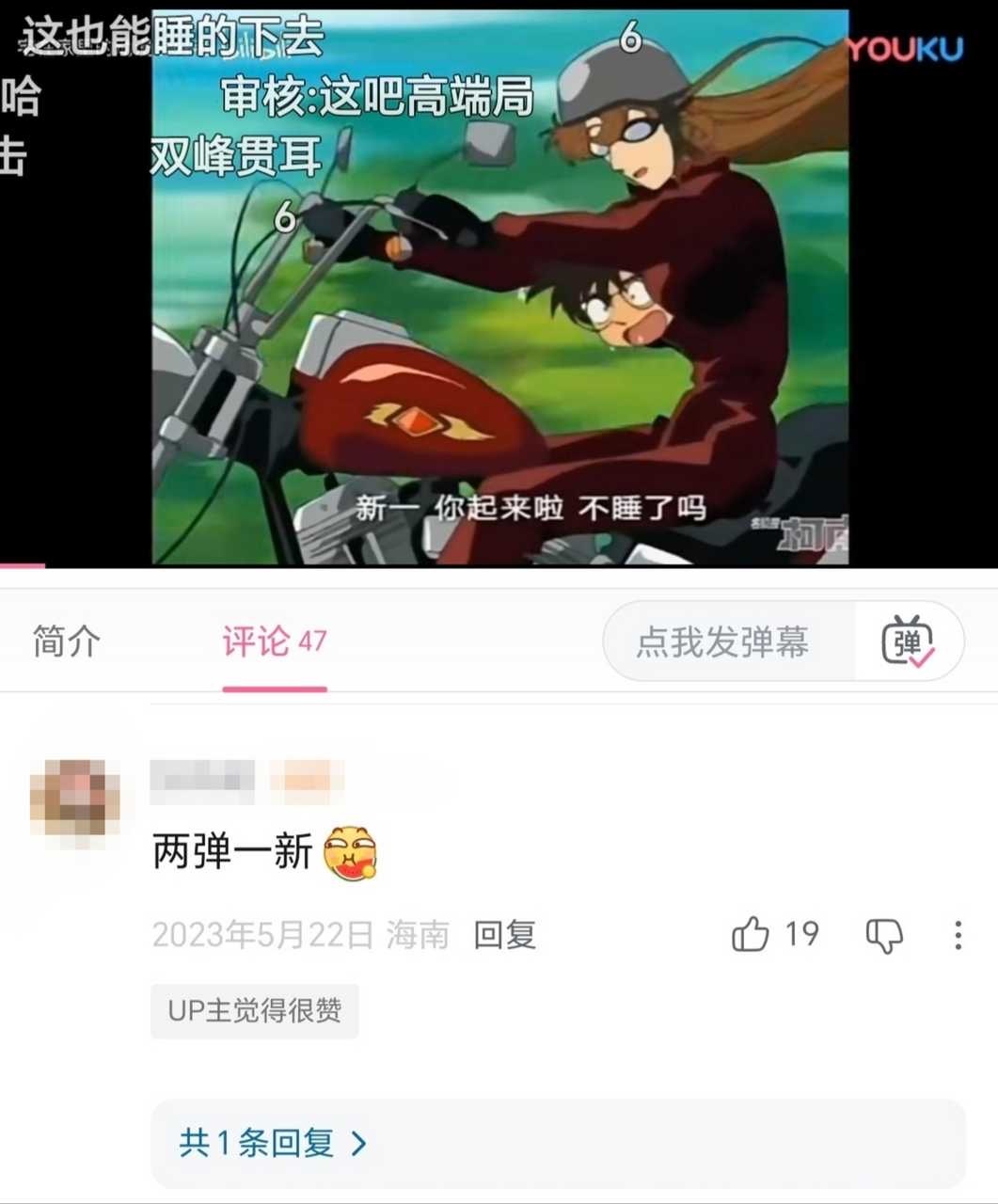 清梦计划