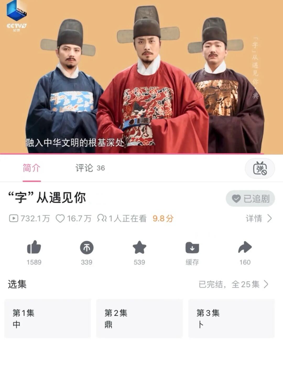 天呐.😭这部纪录片快满分了❗️❗️❗️❗️❗️