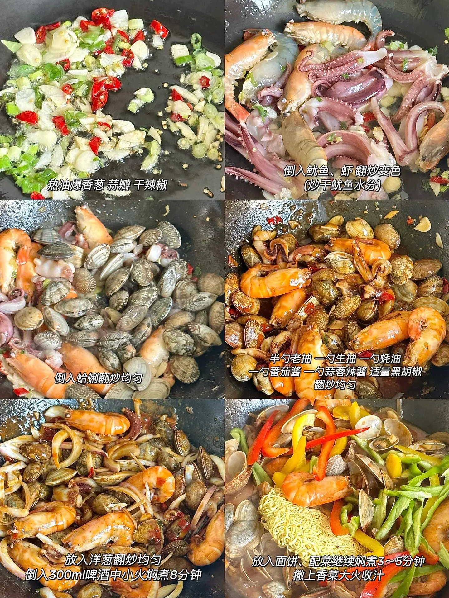 赶快去做这个面，真的绝了！。是真的香啊 没想到能做出来这么好吃的面 做...