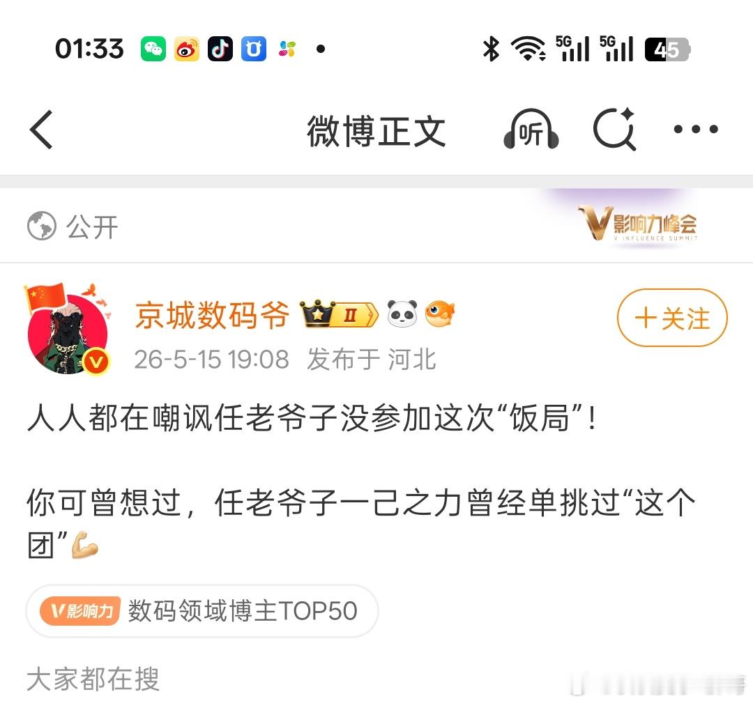 赢！向华为致敬！！！🫡🫡🫡🫡🫡华为不容易！！！ 