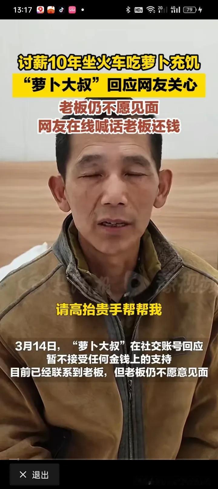 今天开项目会议，谈到农民工工资，不得不说，在新疆这个地方，关于农民工工资管得挺严