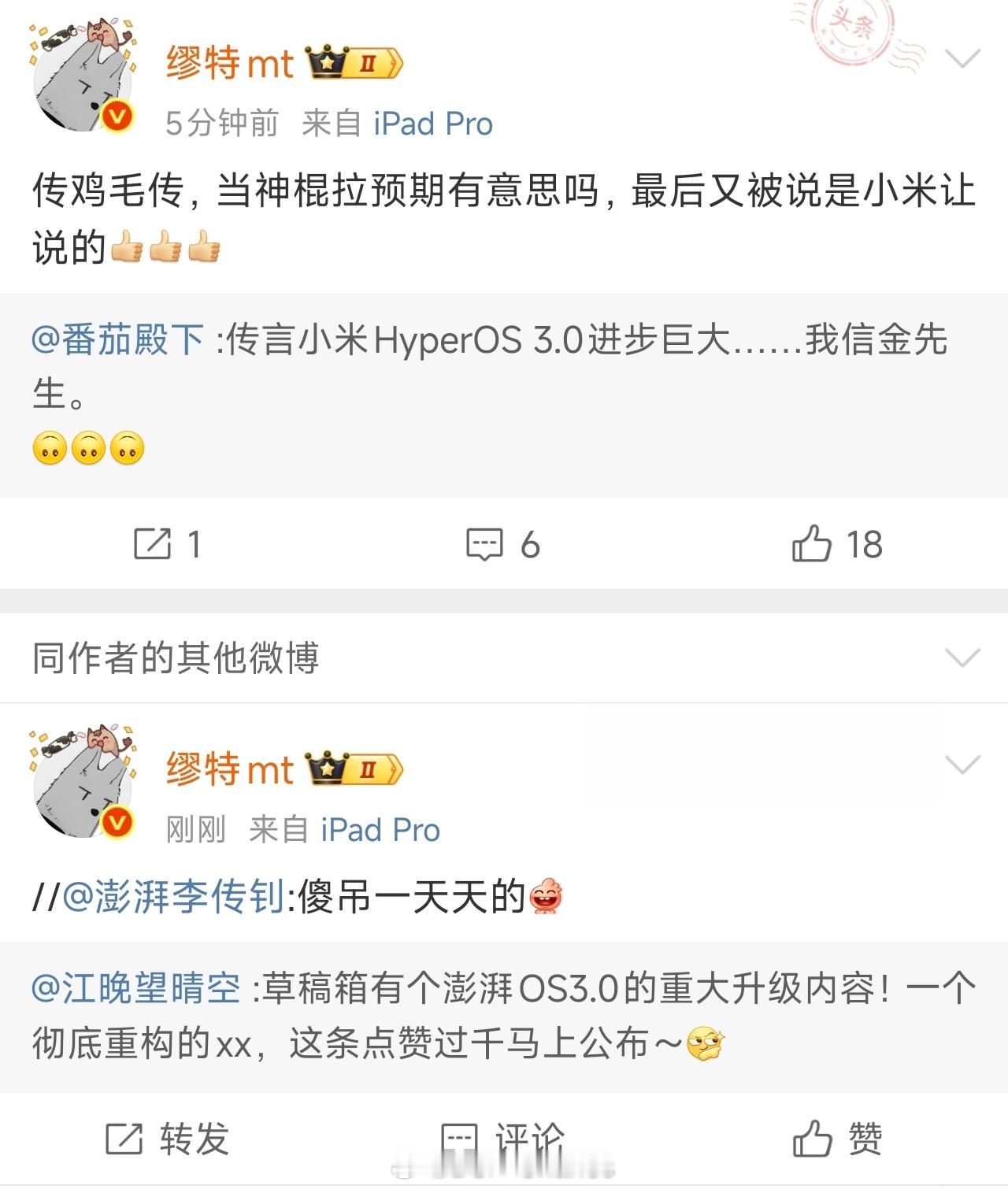 好骂，建议多骂[么么哒] ​​​