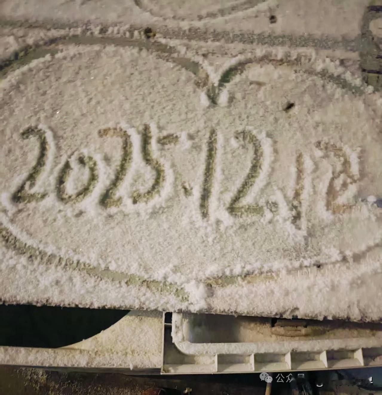 山东老家，此刻已经雪花飘飘！

小家伙说让给他老师请假，回老家去玩雪！刚回了一趟