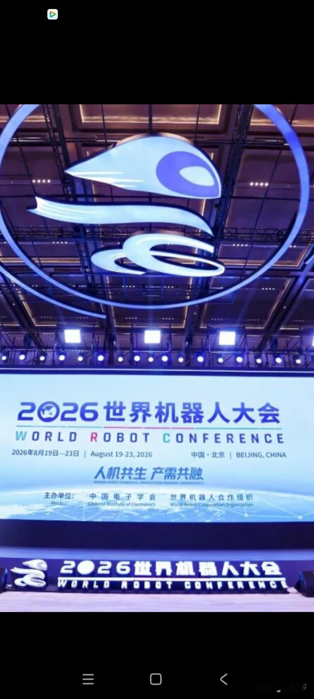 机器人，当然是方向。科技改变生活，大家都希望，既然来到这个世界，都想如何提高生活