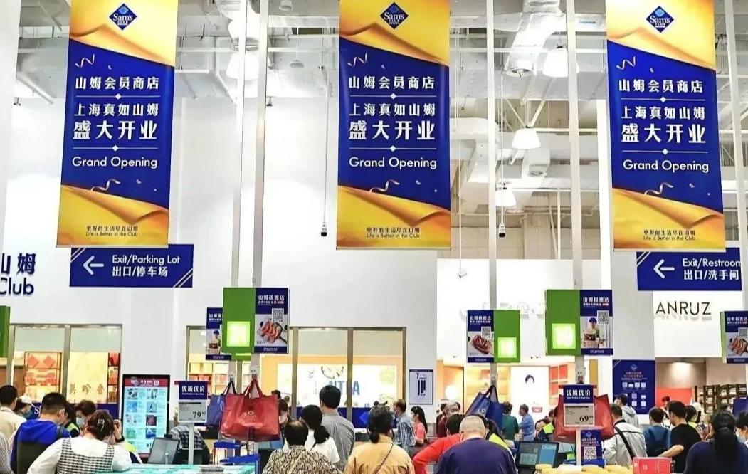 长期降价！山姆砸数亿应战盒马？“穷鬼套餐”下的中产更需要低价
一块榴莲千层蛋糕的