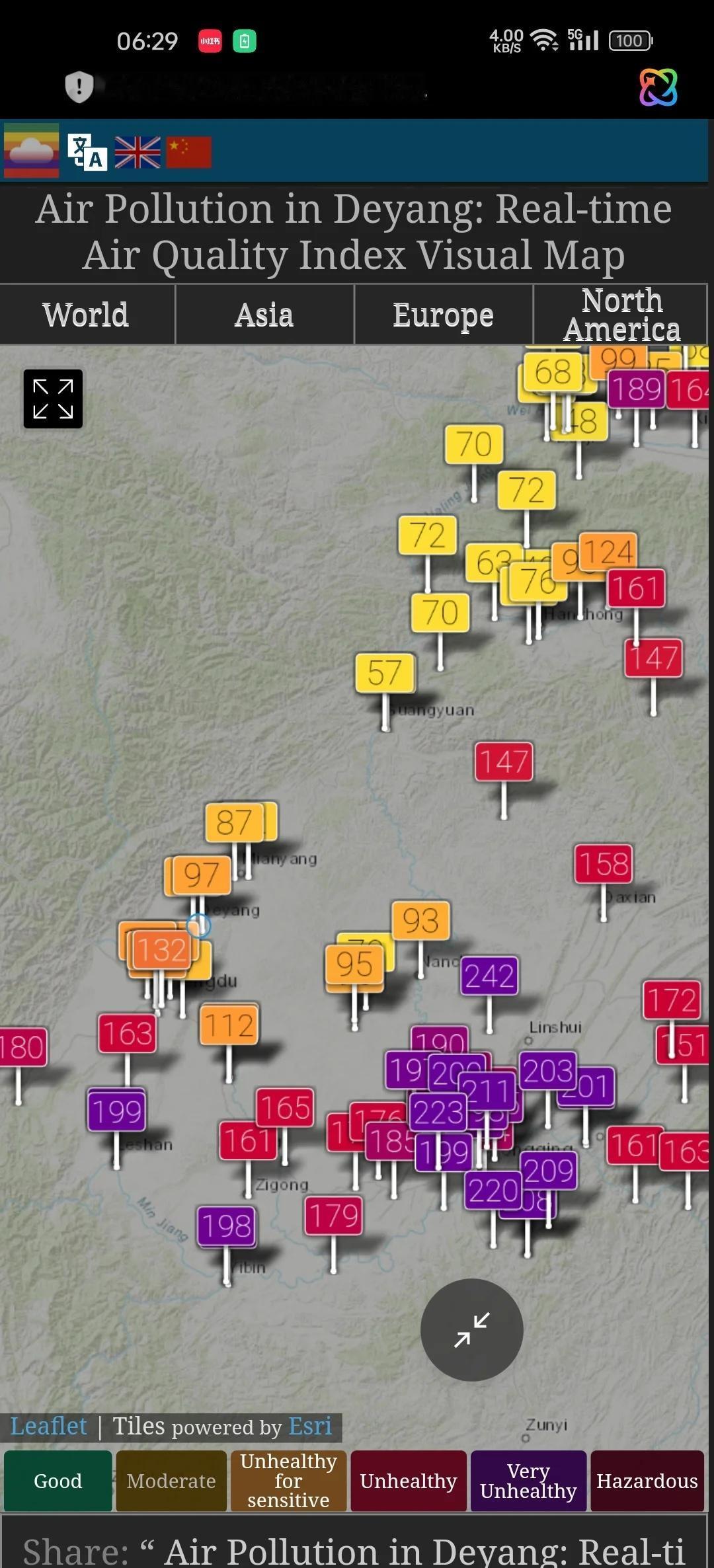 19日四川雾霾预测
从现在开始到晚上12点，川渝盆地陆续开始结束本轮雾霾，雾霾解