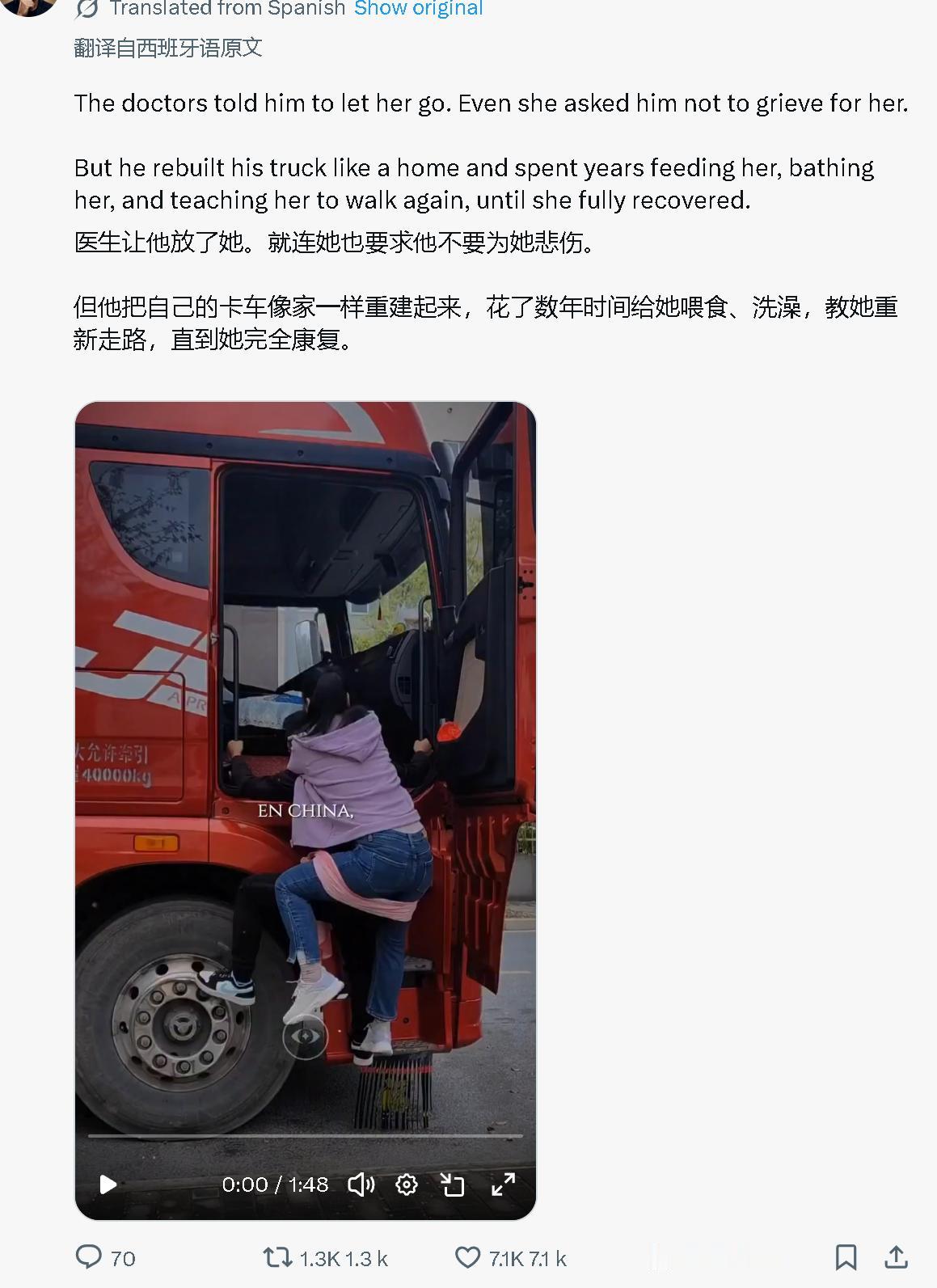卡车司机照顾并帮助残疾妻子康复的视频火到外网了。