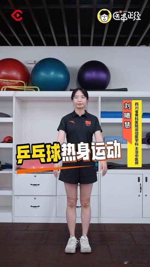 【业余球友必看：10分钟热身，能帮你避开90%的运动损伤】我是老伙计阿木，今儿和