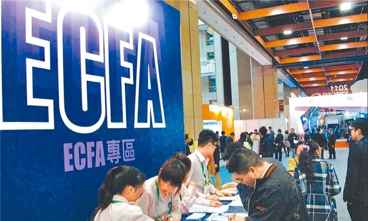  台岛淡论:为什么我们应中止ECFA（海峡两岸经济合作框架协议）？ 