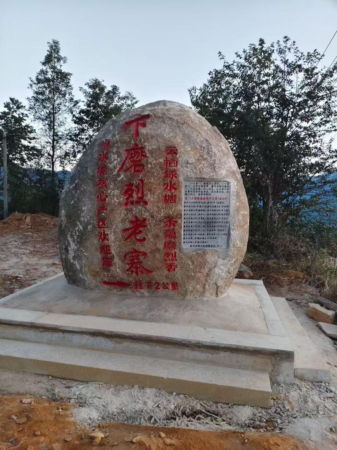 绿水塘2026年春
也叫下磨烈老寨⛰山不在高有仙则灵💧水不深有龙则灵👣脚踩冰