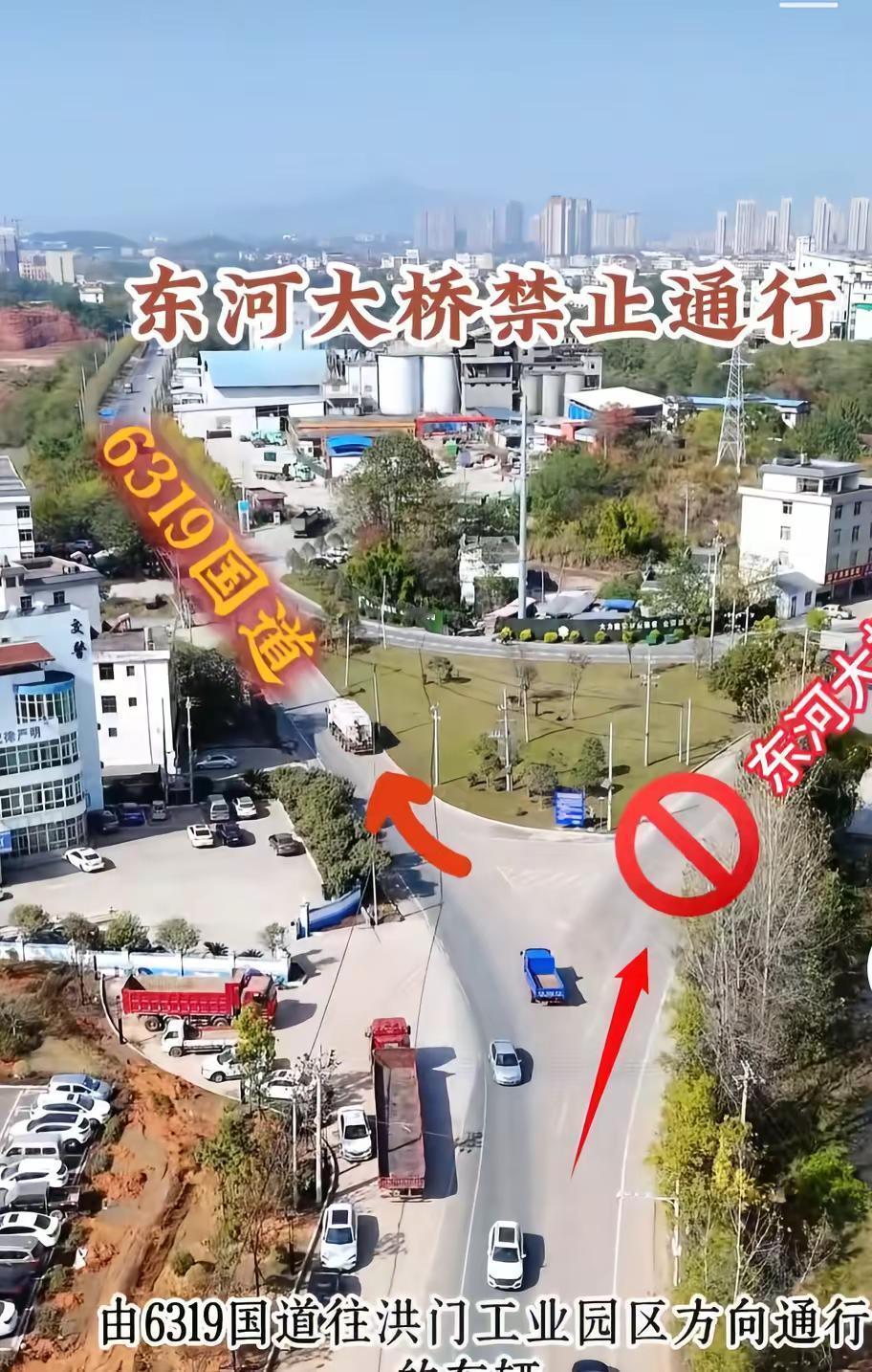 兴国县红门东河大桥还在抢修，禁止通行。从红门中队往319国道，程水塔方向进入县城