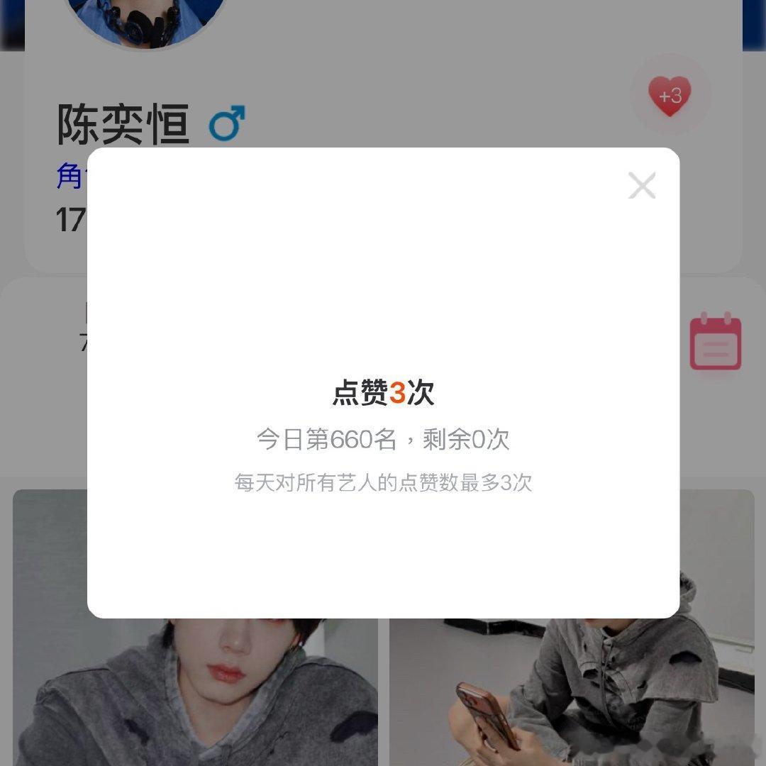寻艺我已完成✅安卓点🈵6次 ios点🈵3次做完评̥论̥区̥打卡 