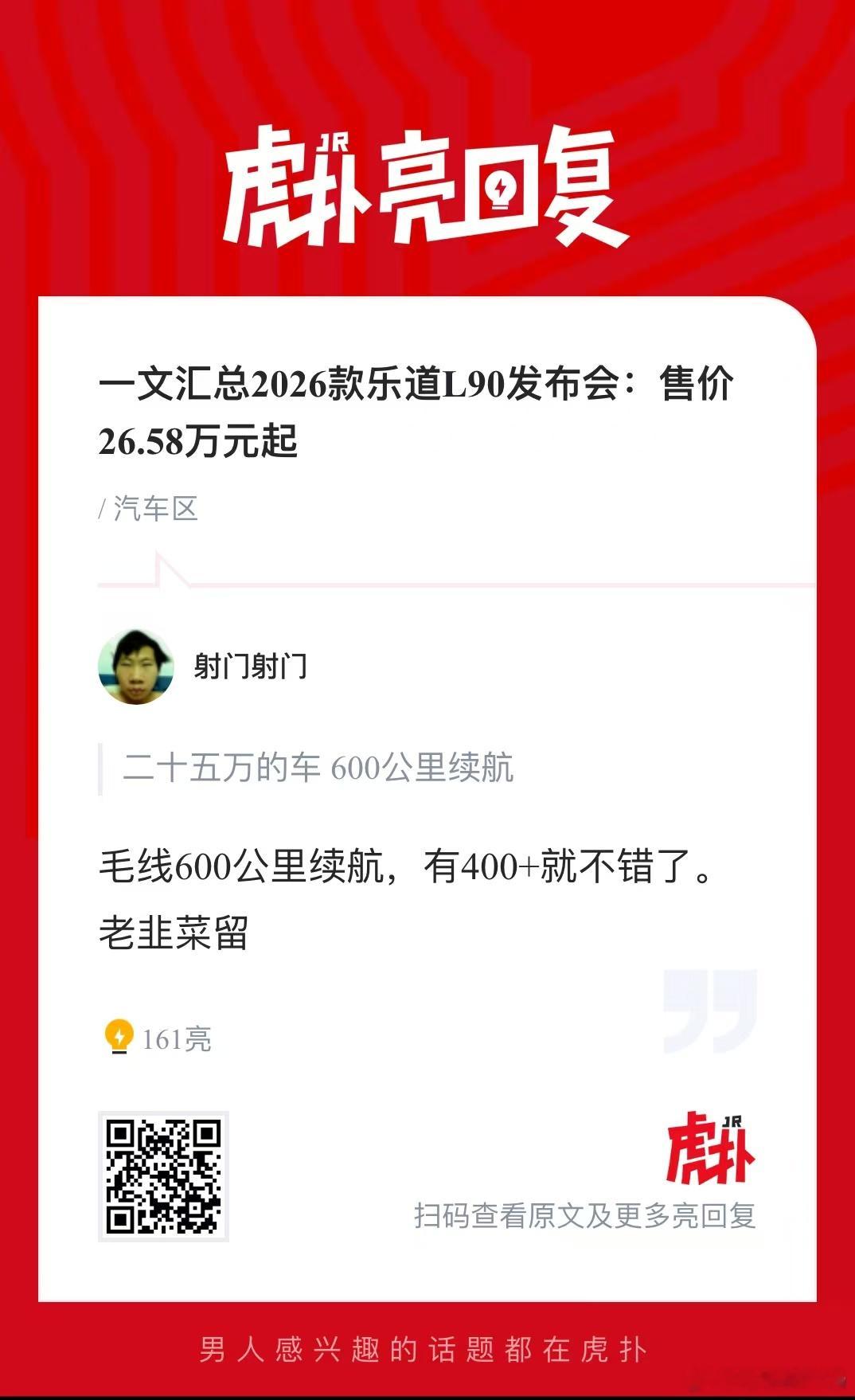 网络上叫号，评论区吐槽，这一定是没做好NPS~ 