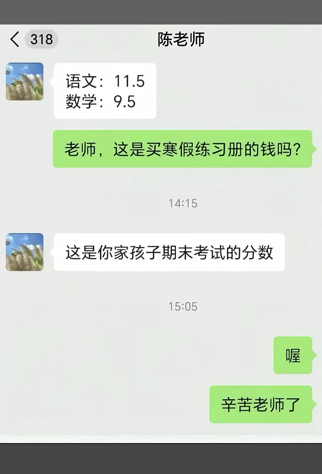 有回收的吗