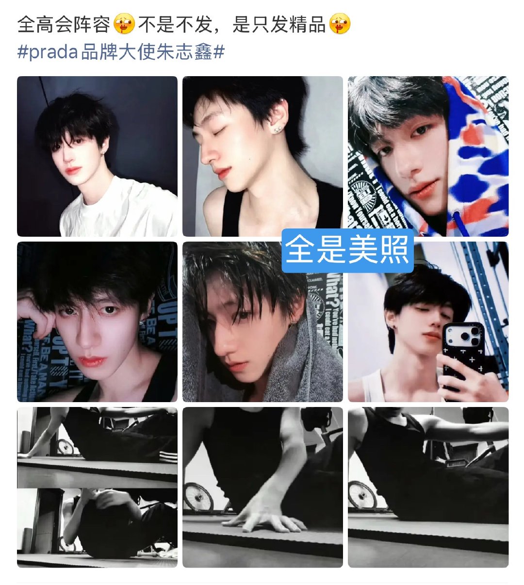 你们要是知道back4平时高会都在发饭发动物发手发水果发一堆乱七八糟的就是不拍自