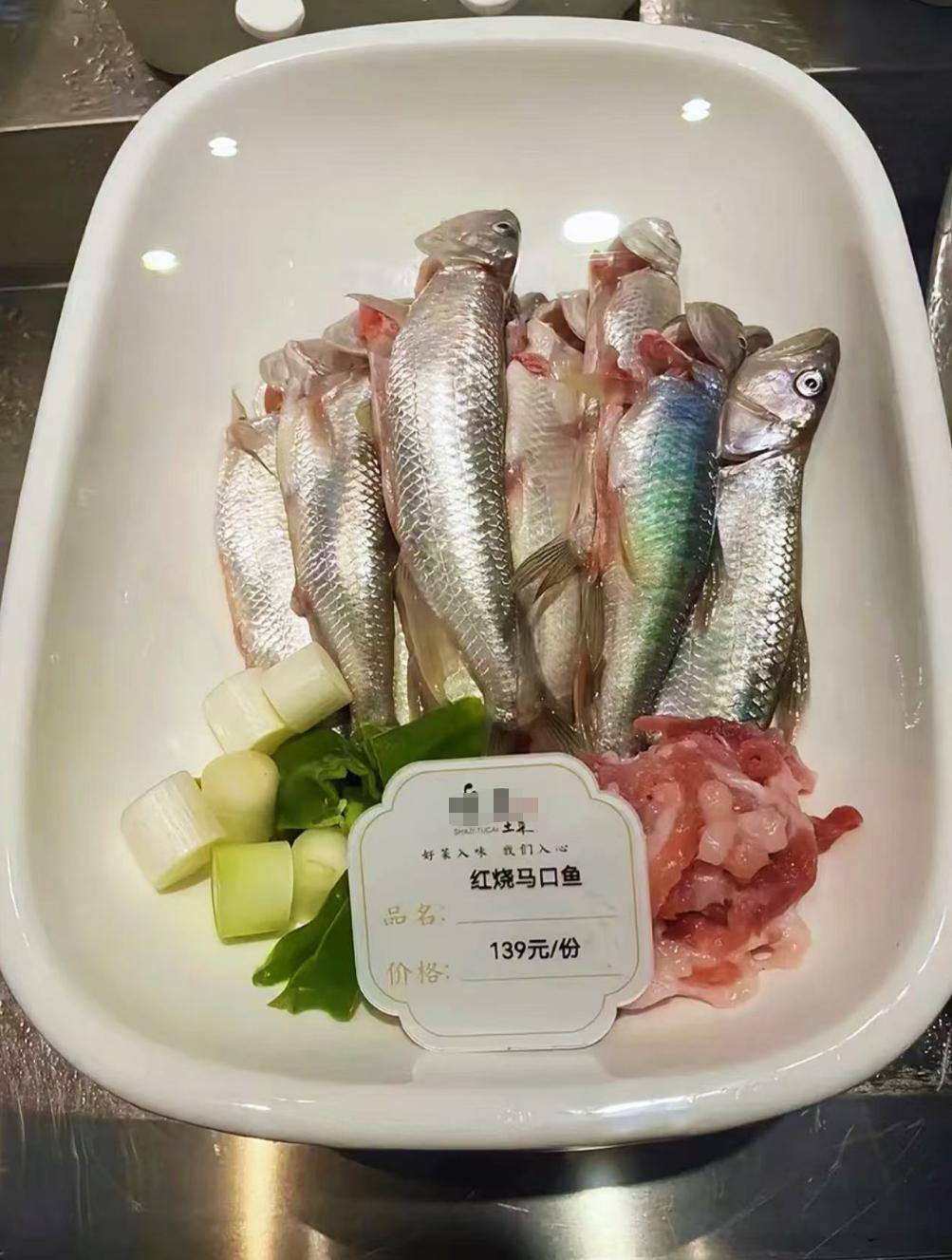 别嫌小了，看看马口的价格，一条就是13元！
大家钓到马口总嫌弃是小鱼，但就是这小
