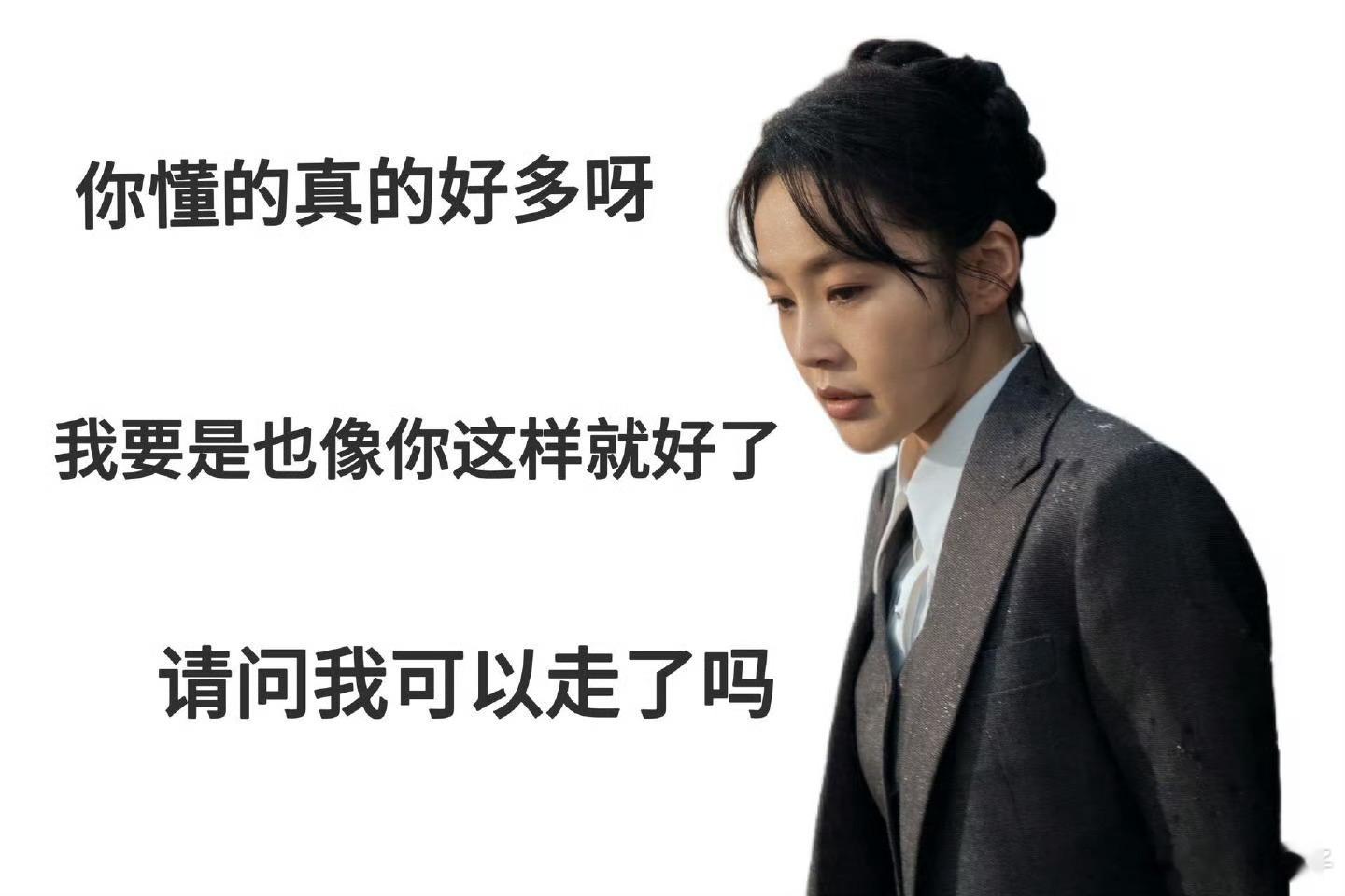 张佳宁新剧有种看淡生死的疯 不得不说，张佳宁对谢念慈这个角色的诠释太到位。那种在