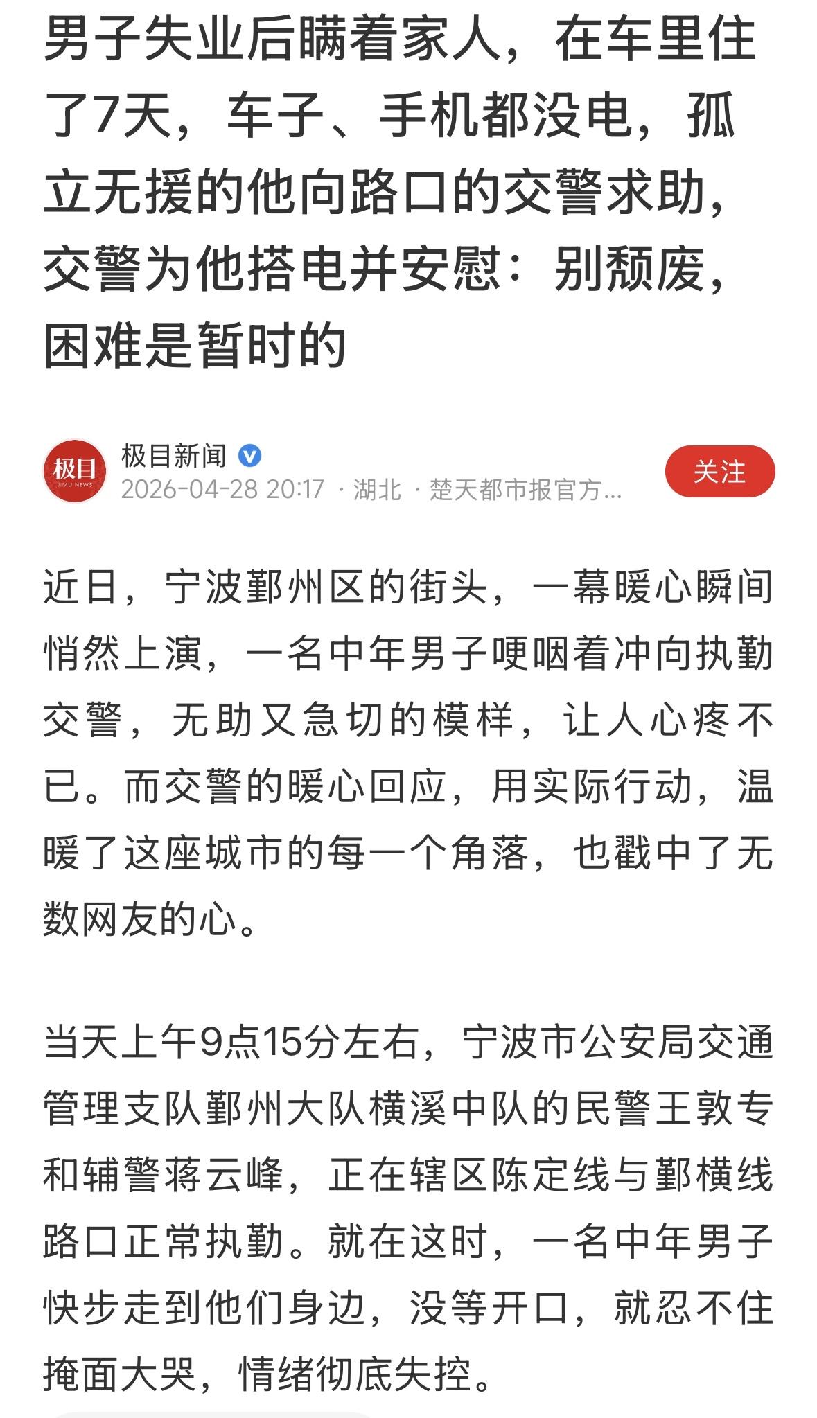 不躺平就好，从零开始，加油！