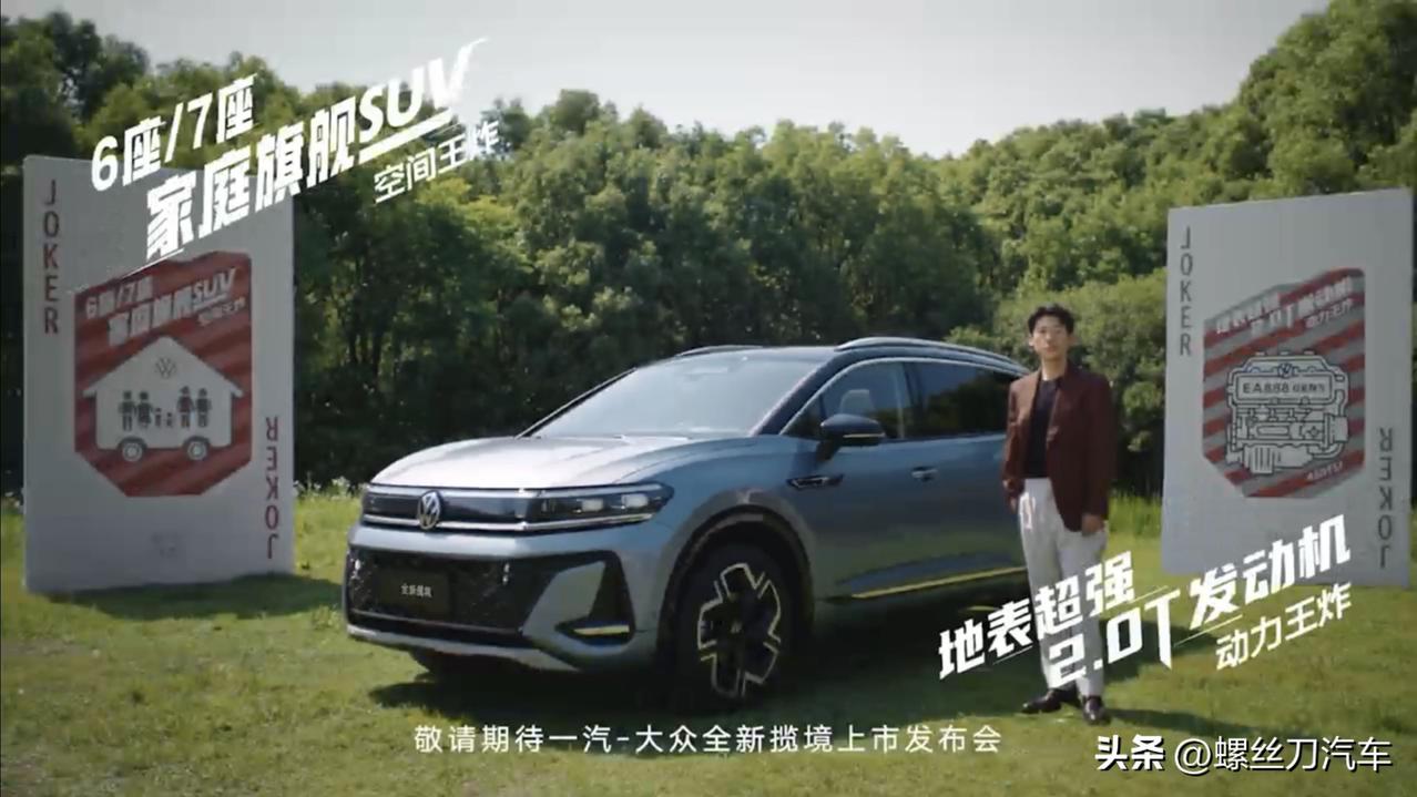 大家有没有发现，最近身边换车的朋友，都开始盯上中大型SUV了？尤其家里人口多点的
