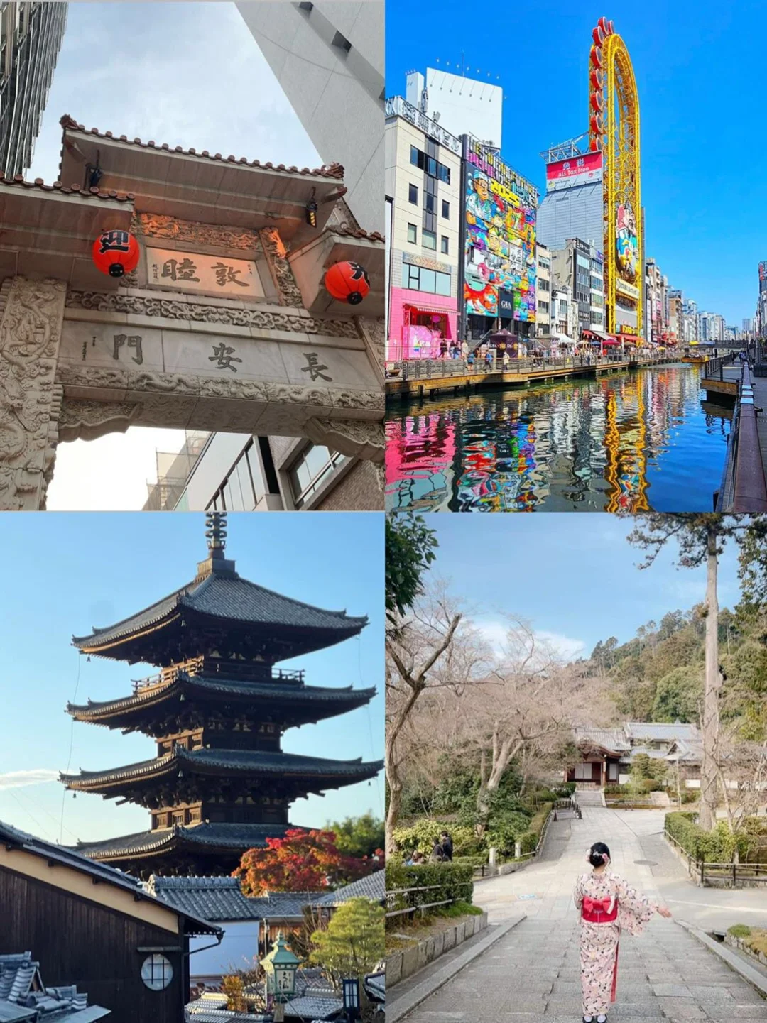 两日玩转关西⁉️省钱特种兵攻略‼️