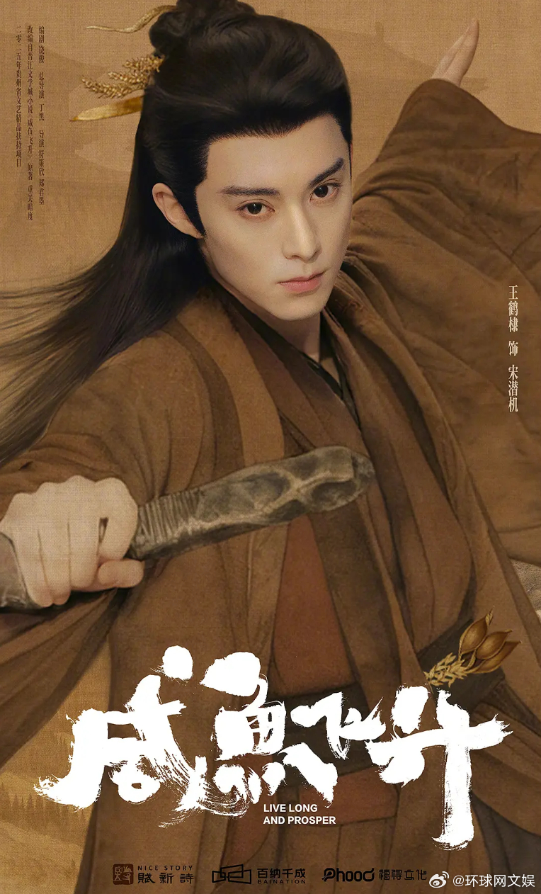 【#2026这部剧快抬上来# 】一大波待播剧正在赶来的路上！你最期待哪一部快点抬