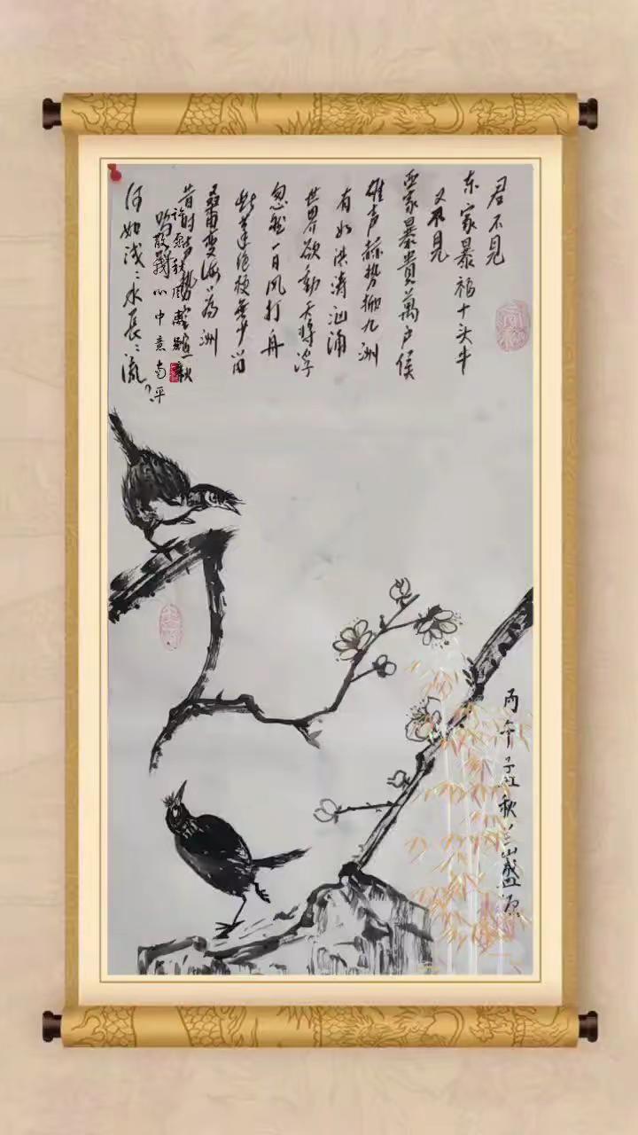 盛源学画