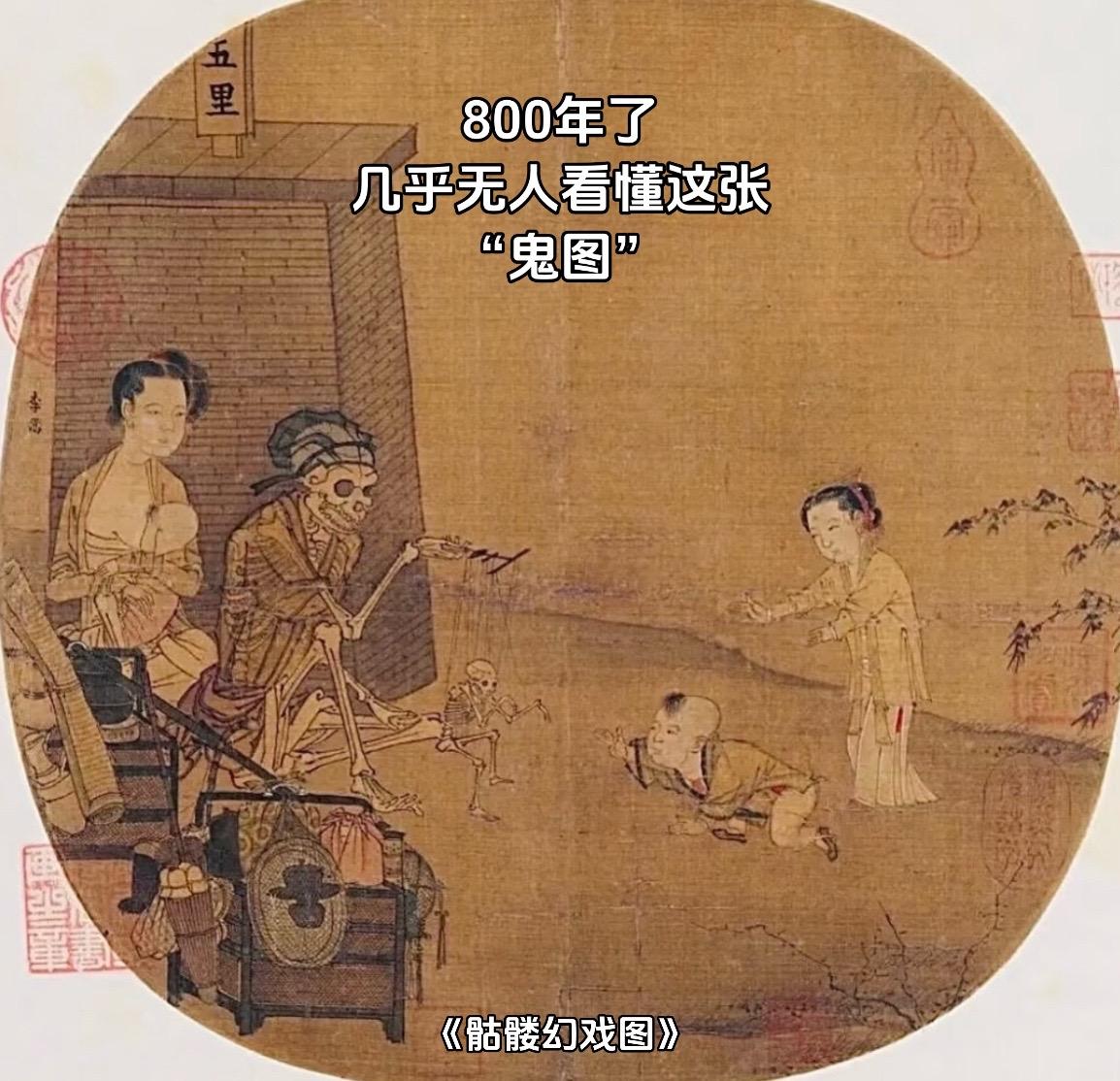 画家李嵩出身贫寒，后成为画院画家李从训的养子，在绘画上得其亲授，继承了...