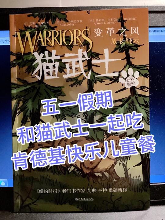 [红色心形R][红色心形R][红色心形R]五一假期有新的漫画看过来！ ...
