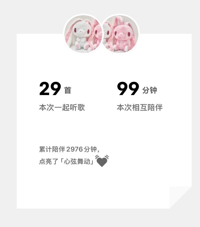 分享图片 