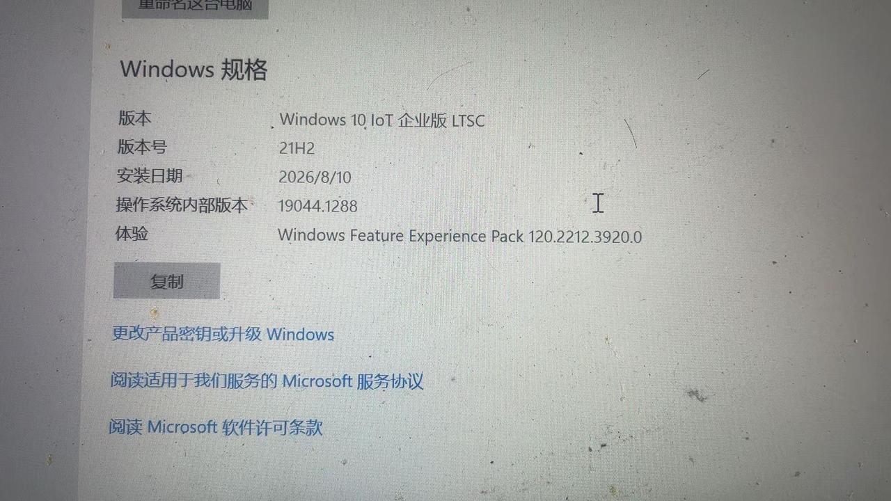 LTSC好用不。