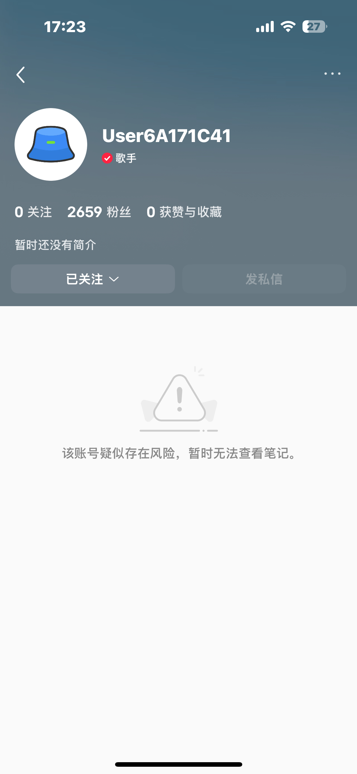 欧巴你怎么了 