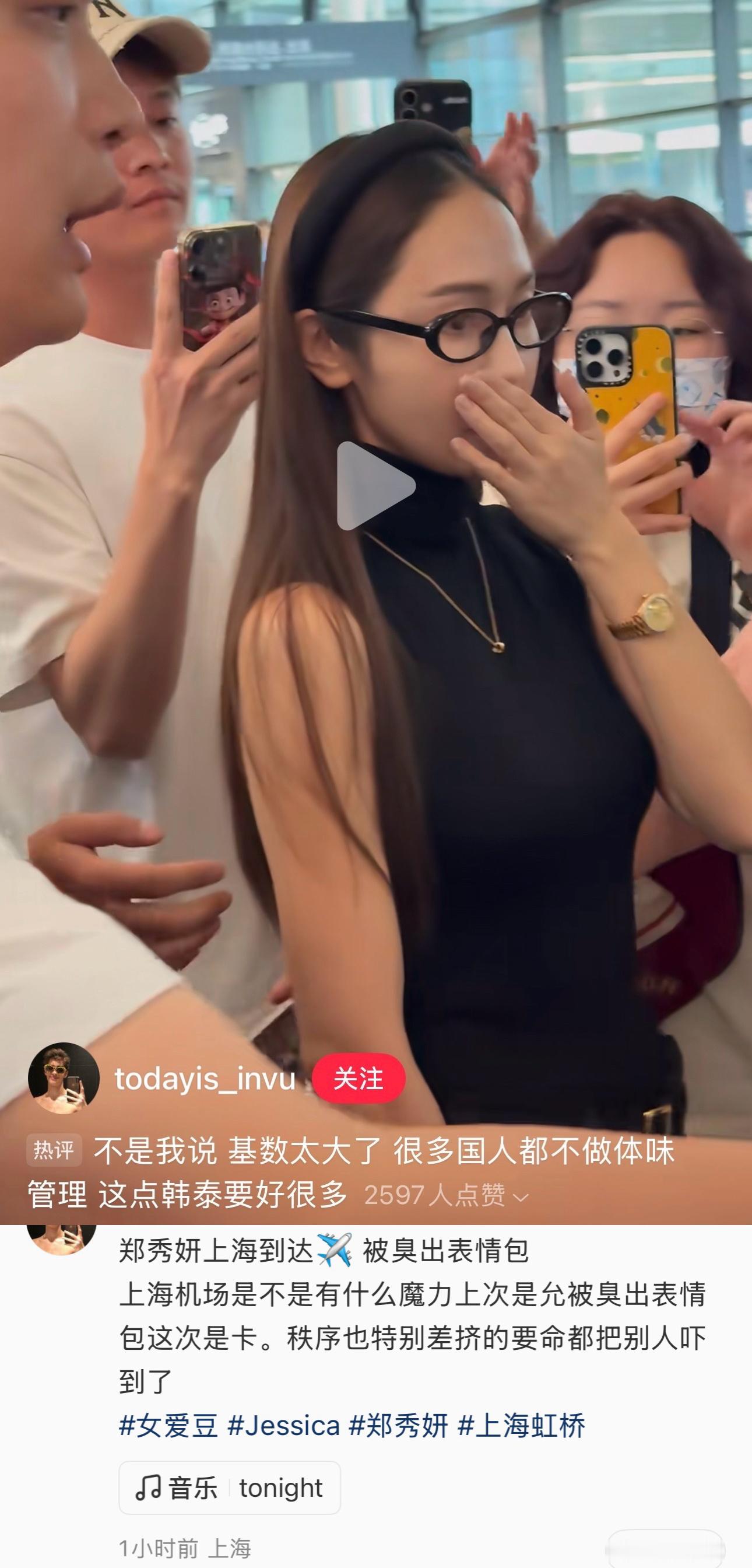 嗑到允西了 