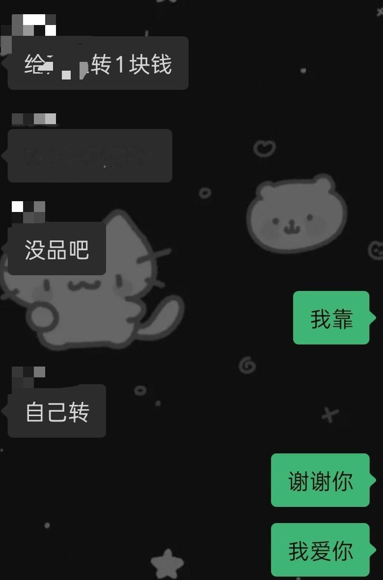 吼中奖请我吃旺旺碎冰冰 谢谢吼 谢谢乐
