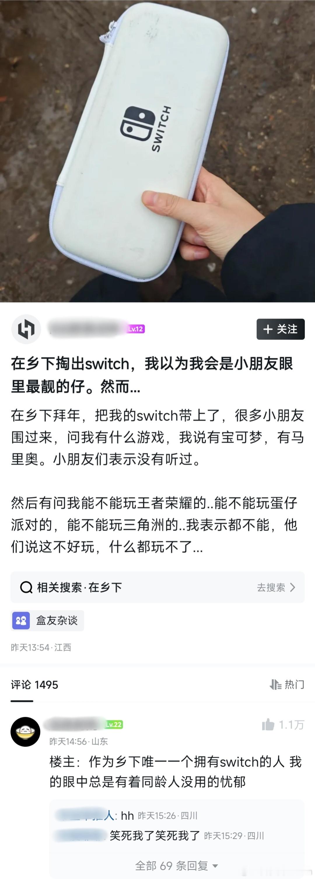 哈哈哈哈哈哈太真实了 