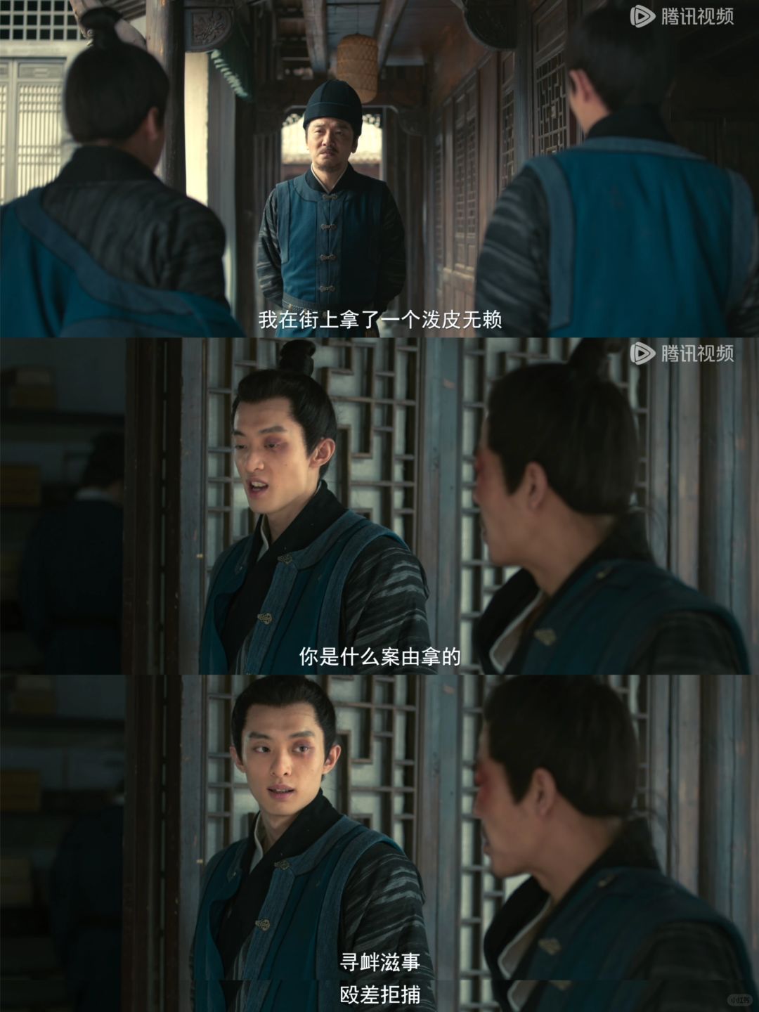 公道是一条绕远的道，这剧也是个绕远的剧