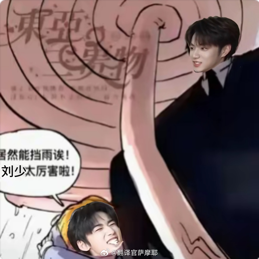来吧碗盆 