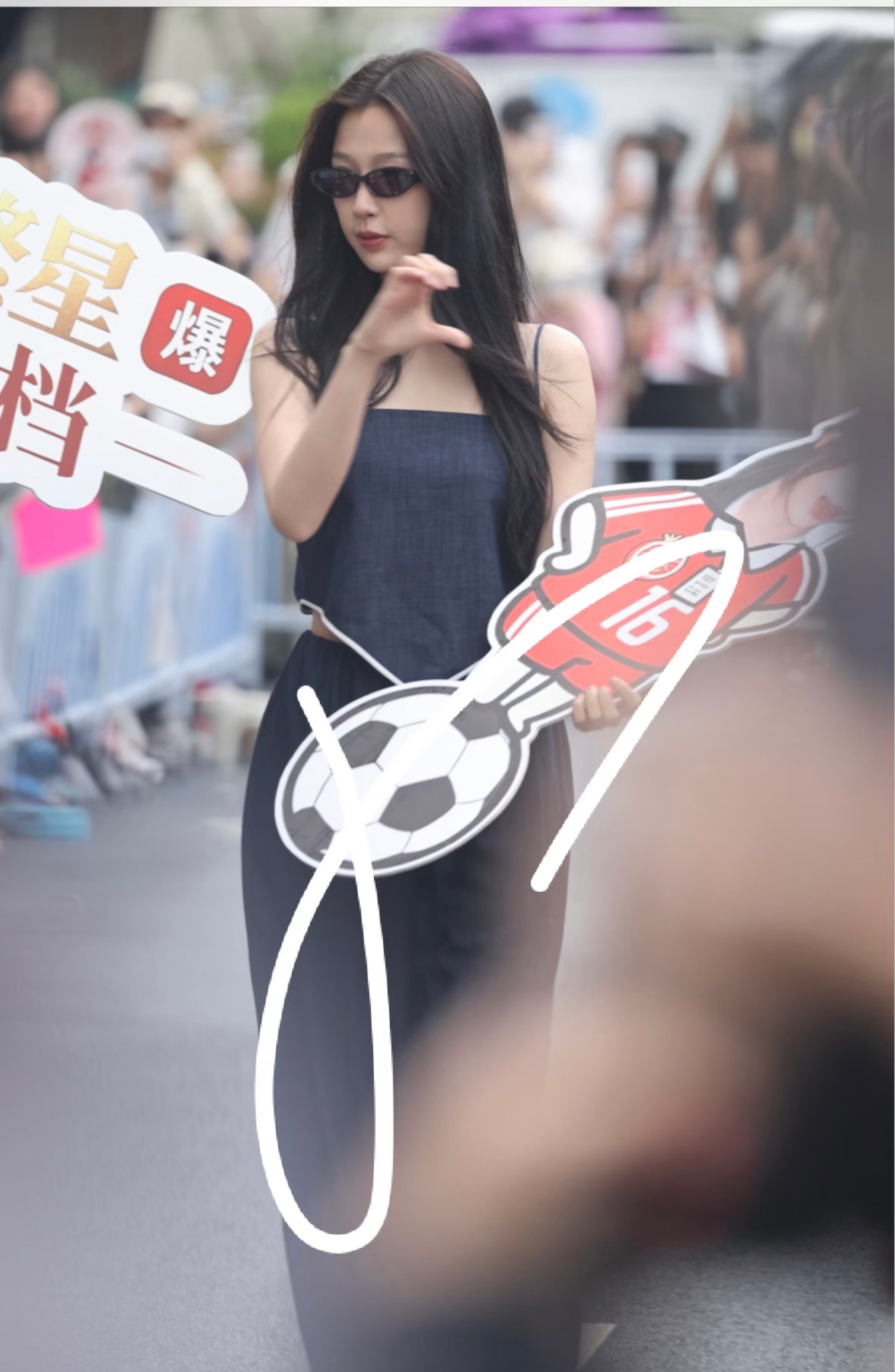 宝贝收走了小石榴准备的林晚星老师立牌